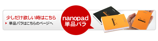 少しだけ欲しい時はこちら/単品バラ