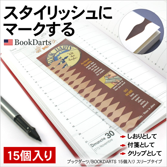 スタイリッシュにマークする ブックダーツ/BOOKDARTS 50個入り 缶タイプ