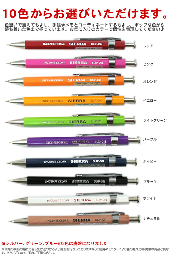 55％以上節約 SIERRA ボーダー柄 シエラ 木軸ボールペン Sサイズ 筆記用具