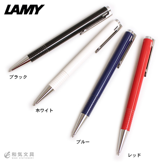 ラミー LAMY　ロゴプラス logo plastic M+ ボールペン