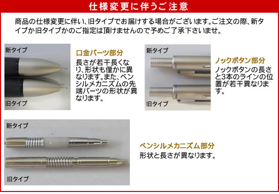 仕様変更のお知らせ