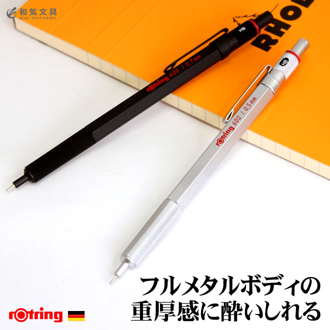 限定数のみ! 海外製 シャーペン まとめ売り ロットリング - 通販