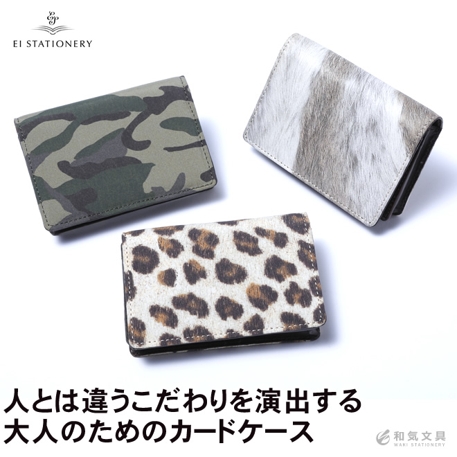 エイ ステーショナリー EI STATIONERY DRY GOODS STORE カード
