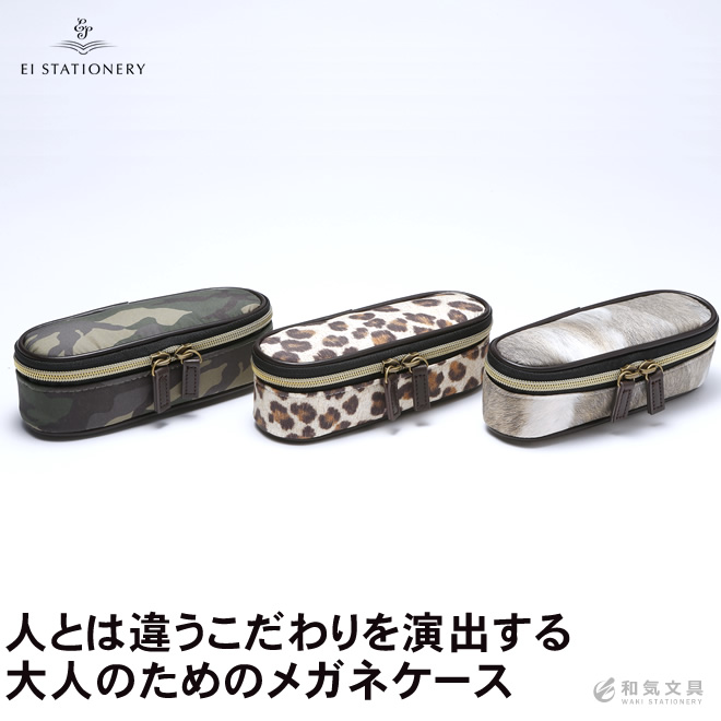 素材・デザイン、使いやすさなど細部にまでこだわったアイテム