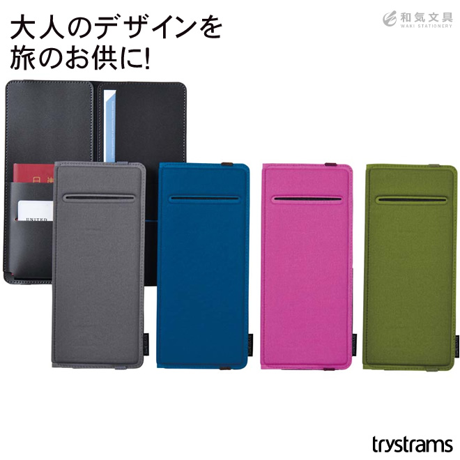 ON・OFFシーンで使える大人のデザイン