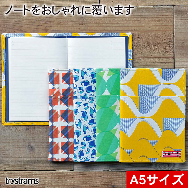 トライストラムス Trystrams ジュビリージージー Jubileegg ノートカバー A5 通販 文房具の和気文具