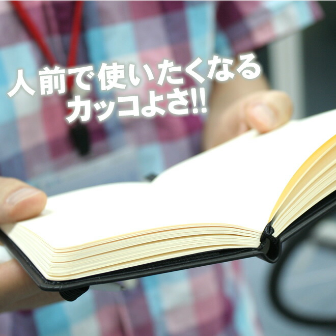 目に優しいアイボリーペーパーは、西ヨーロッパで、製紙から製本までを自社を管理するクレールフォンテーヌ社のべラム紙を採用。