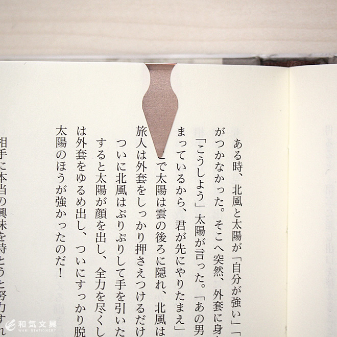 ダーツの矢が読み始めの目印に