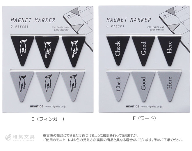 ハイタイド HIGHTIDE マグネットマーカー ◇ 通販 文房具の和気文具
