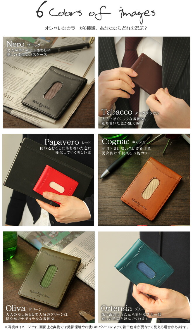 <b>サイズとカラーについて</b>