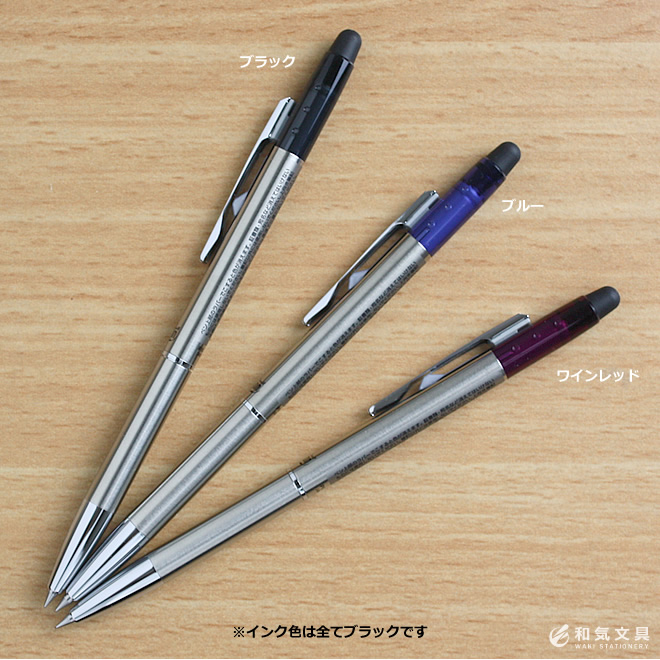 パイロット Pilot フリクション ボール スリム ビズ Frixion Ball Slim Biz 0 38mm 超極細 ゲルインキボールペン 通販 文房具の和気文具