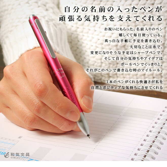 ステッドラー STAEDTLER アバンギャルドライト【名入れ 無料】【メール便送料無料】 多機能ボールペン ◇ 通販 文房具の和気文具