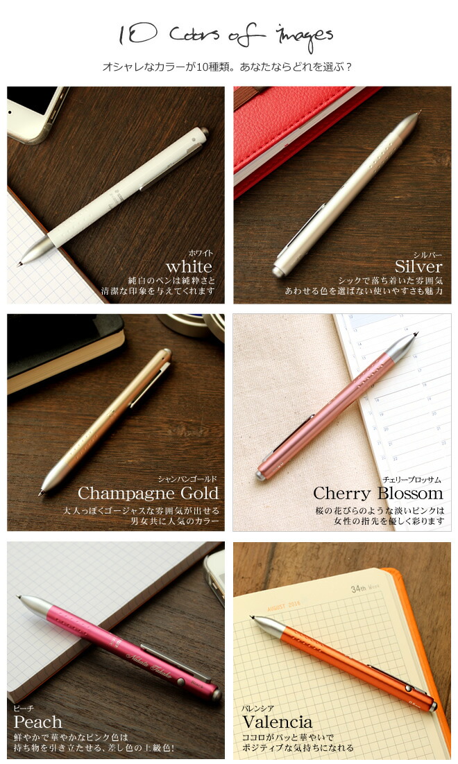 ステッドラー STAEDTLER アバンギャルドライト【名入れ 無料】【メール便送料無料】 多機能ボールペン ◇ 通販 文房具の和気文具