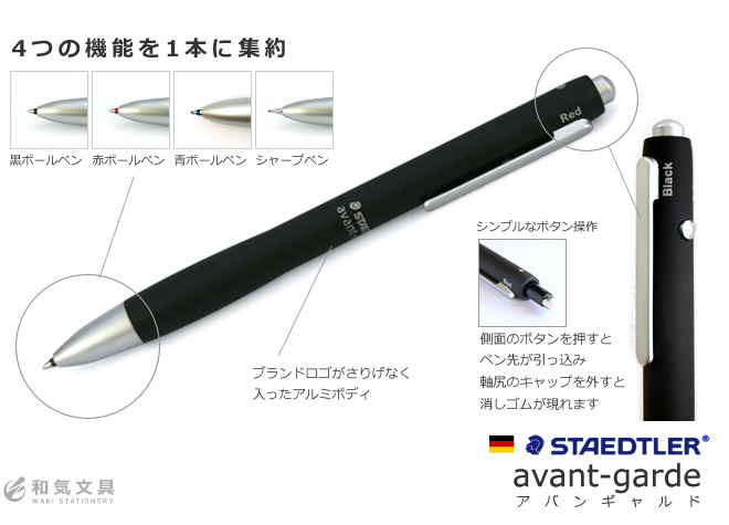 軽くてスタイリッシュなボディにギュッと詰まった4通りの機能