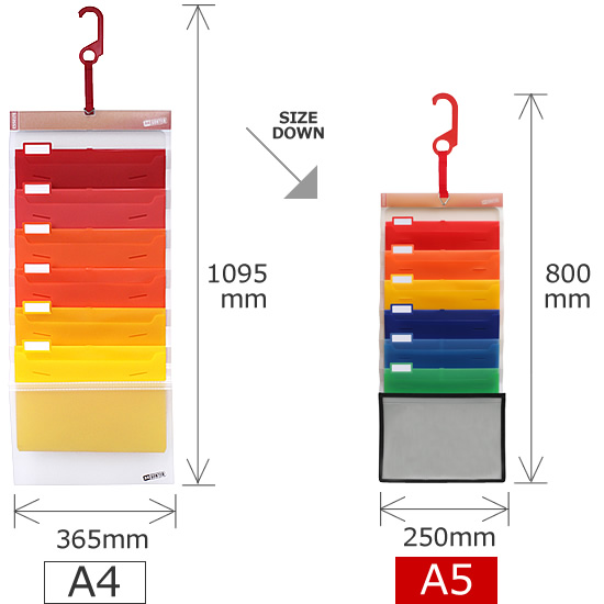 嬉しいサイズダウン