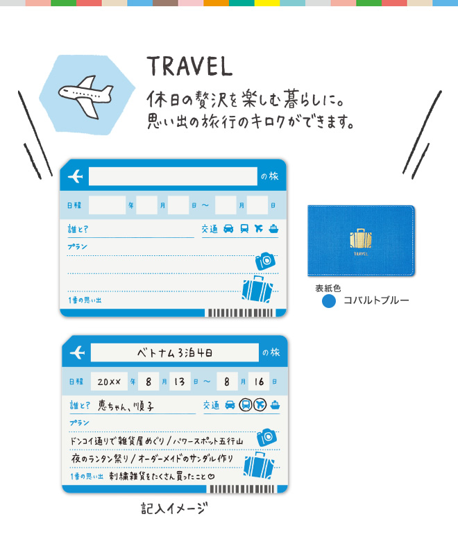 定期入れの キングジム 暮らしのキロク フレンド 3001ミス