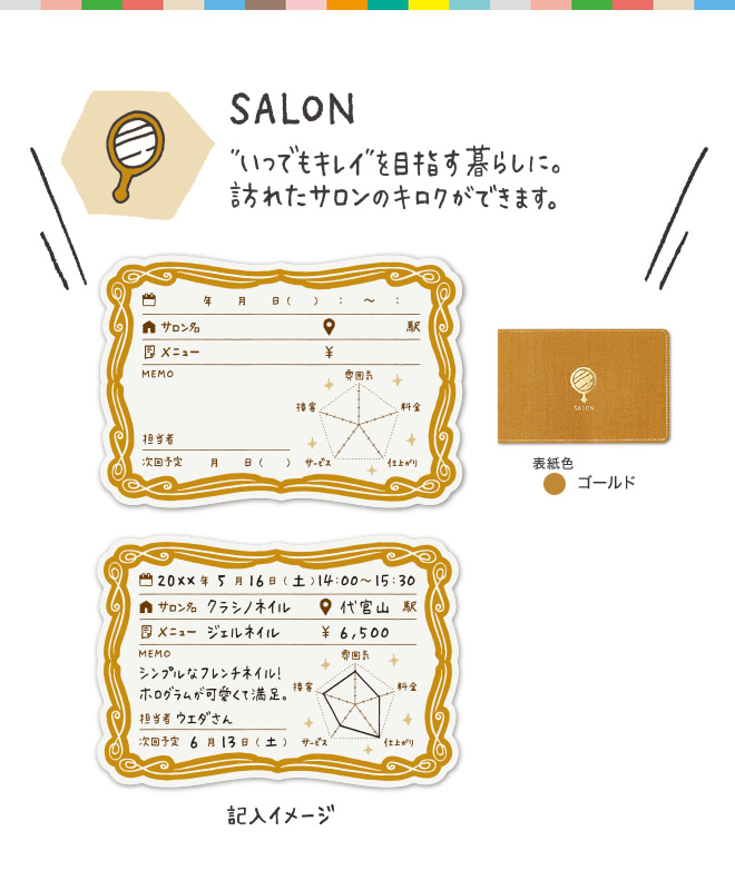 限定価格セール！】 キングジム 暮らしのキロク LOVE ラブ 2個セット