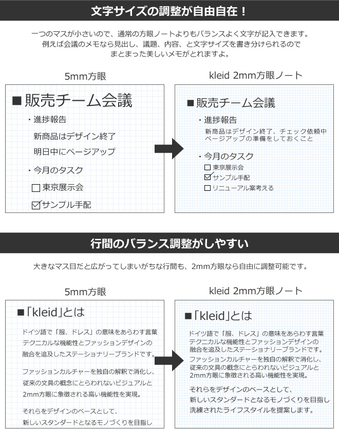 kleid クレイド 2mm方眼ノート 縦 A5サイズ 新日本カレンダー 通販 文房具の和気文具