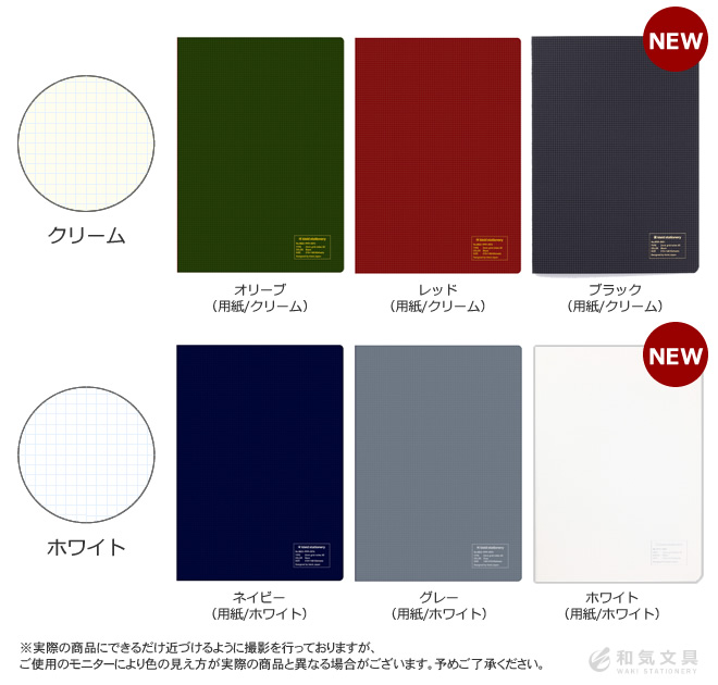 kleid クレイド 2mm方眼ノート 縦 A5サイズ 新日本カレンダー 通販 文房具の和気文具