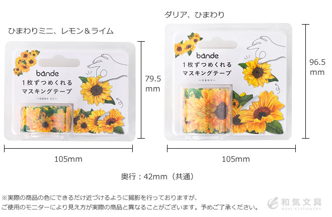 11周年記念イベントが まとめ ロールステッカー KT キュート CMR006 fucoa.cl 11周年記念イベントが まとめ ロールステッカー KT キュート CMR006 fucoa.cl