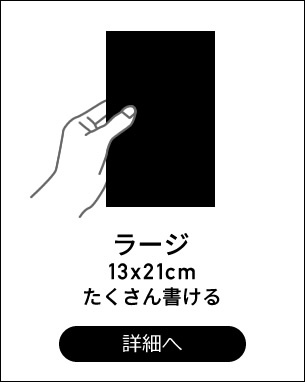 【2018年 手帳】モレスキン Moleskine 週間 スケジュール＋ノート（レフト式） ハードカバー ラージサイズ