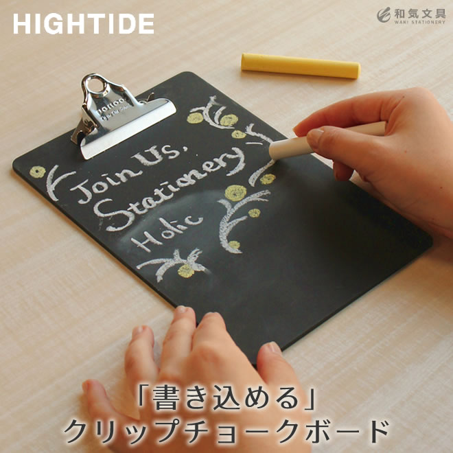 大きなクリップで書類をしっかり挟み込むpenco(ペンコ)のクリップボード。