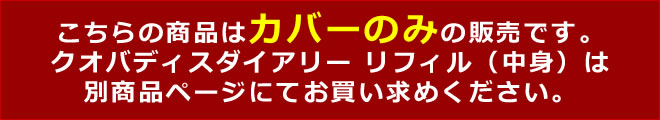 <b>イタリアンレザーのシンプルな美しさ</b>