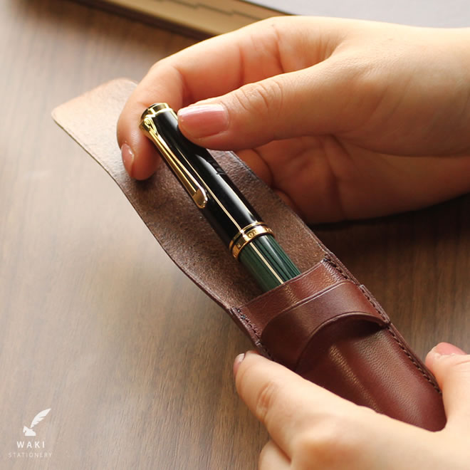 <b>愛用のペンを携えるために</b>1本の大切なペンをしっかりと包み込み、守ってくれます。