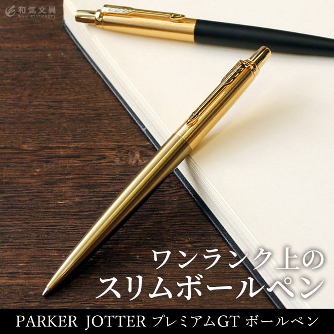 キリマンジャロ 本質的に 決して パーカー 文房具 Kindermusikwithcorrie Com キリマンジャロ 本質的に 決して パーカー 文房具 Kindermusikwithcorrie Com