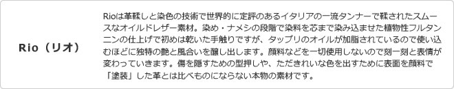 <b>お気に入りのペンをたくさん収納できるロングセラー本革ペンケース</b>