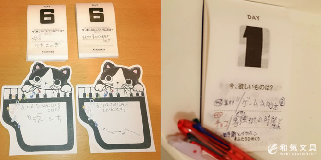 ふたりひめくり [スタンダード]新日本カレンダーゆとり部 通販 文房具の和気文具