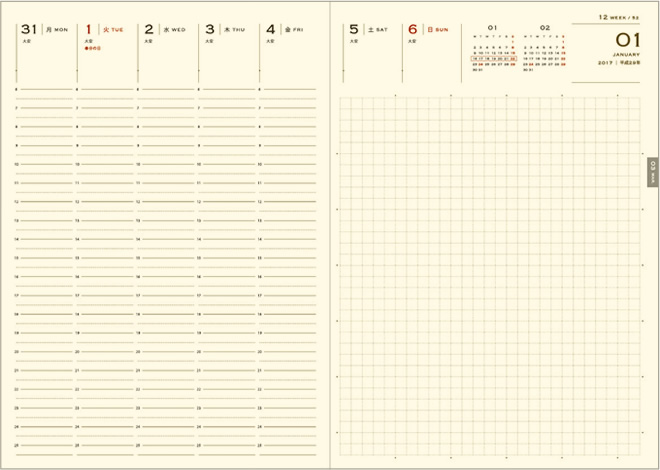 おすすめ10冊 バーチカル手帳 中ページ比較 和気文具ウェブマガジン