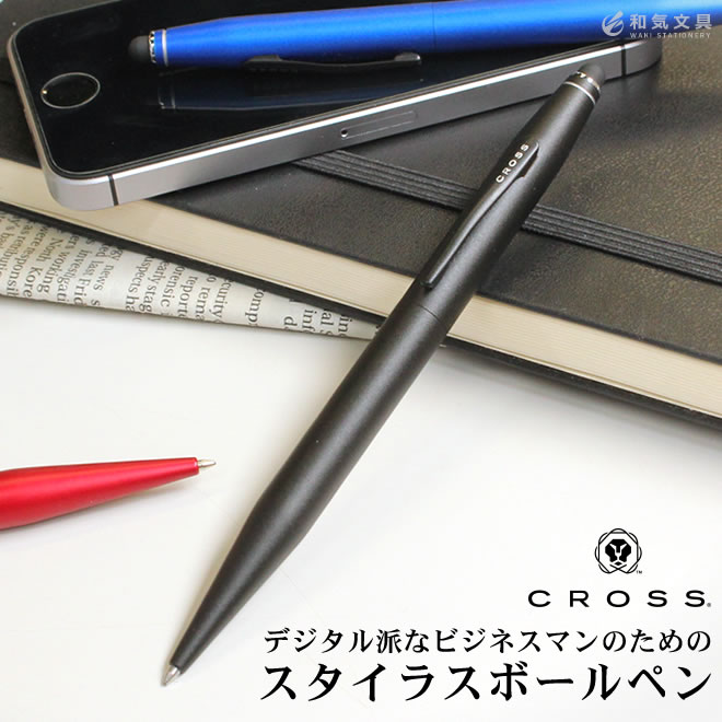 アメリカの老舗企業「CROSS社」のTECH2（テックツー）スタイラスボールペンです。
