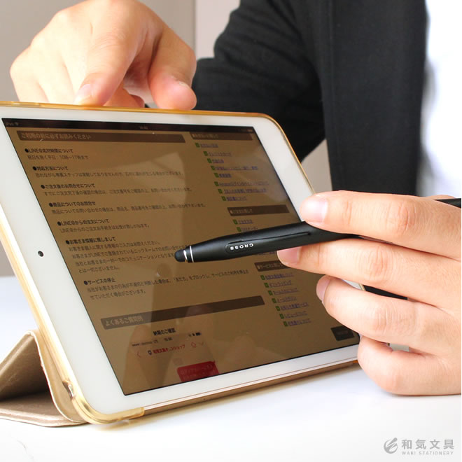 ペン上部についたスタイラス機能を使えば指紋を付けずにスマートフォン・タブレットが使用できます。