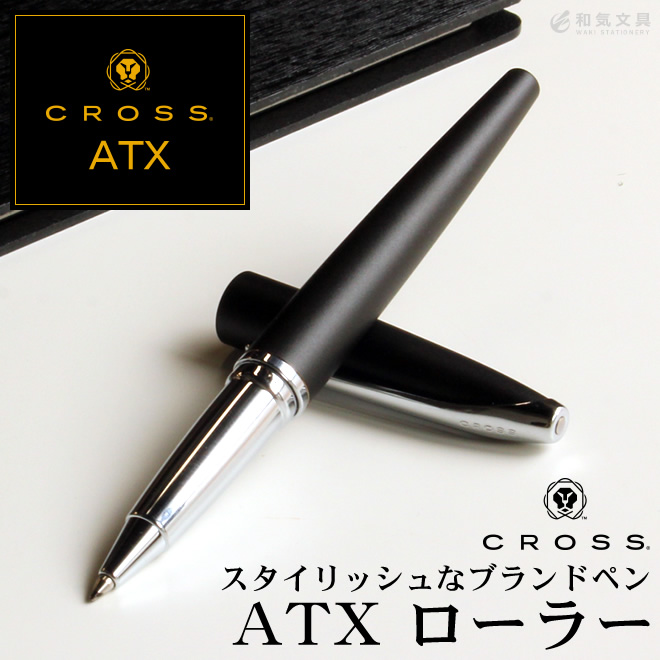 クロス Cross Atx セレクチップローラーボール 5 3 5 37 通販 文房具の和気文具 クロス Cross Atx セレクチップローラーボール 5 3 5 37 通販 文房具の和気文具