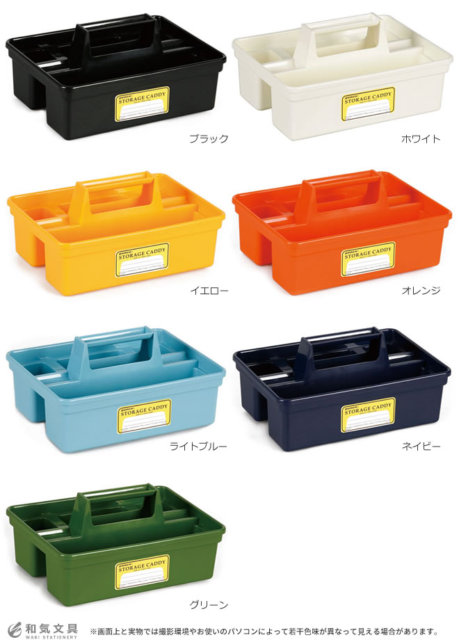 ペンスタンド デスクトレイ 収納 小物入れ ハイタイド HIGHTIDE ペンコ PENCO ストレージキャディ Storage Caddy 通販 文房具の和気文具 ペンスタンド デスクトレイ 収納 小物入れ ハイタイド HIGHTIDE ペンコ PENCO ストレージキャディ Storage Caddy 通販 文房具の和気文具
