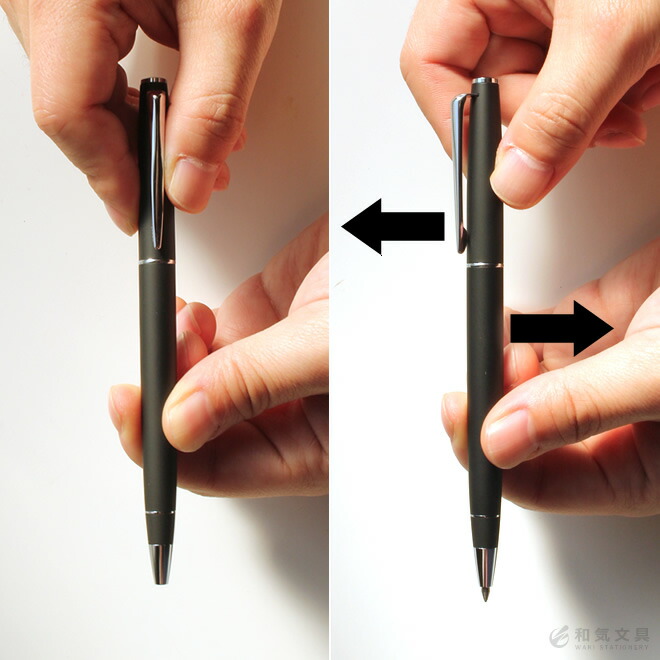 <b>ペンの切り替えはツイスト式（回転式）を採用</b>筆記時はペン本体の中央部を左右に回転させることで筆記ができます。