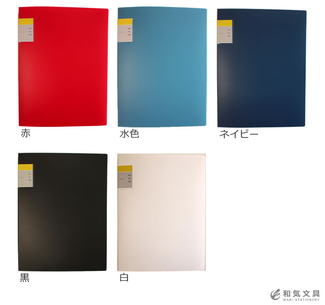 キングジム クリアーファイル A4 A3 KING JIM カキコ KAKIKO 20ポケット ライティングファイル 通販 文房具の和気文具