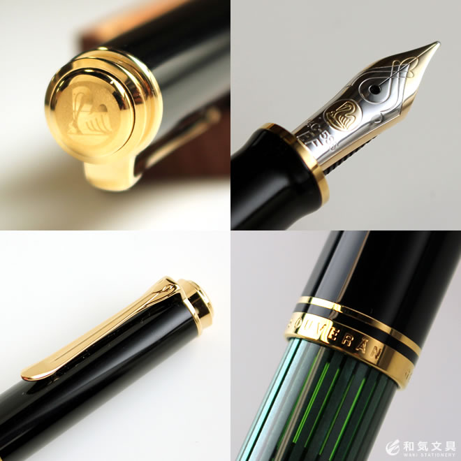 ペリカン Pelikan スーベレーンM400 グリーン 万年筆【名入れ 無料】 ◇ 通販 文房具の和気文具