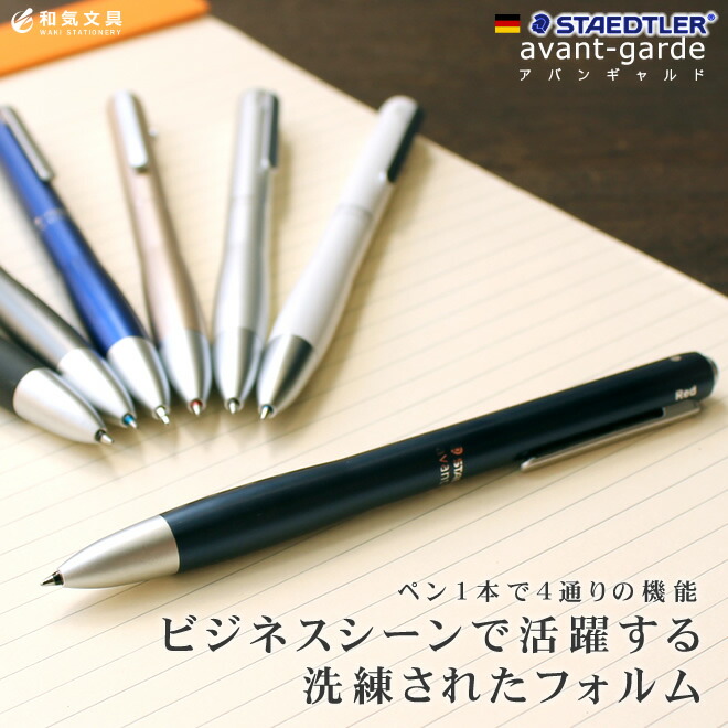 ステッドラー　STAEDTLER ボールペンElantra 10本×5箱