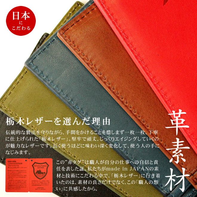 IDカードホルダー リール付 和気文具オリジナル IDカードケース 日本製【名入れ 無料】【送料無料】 横 名入れ プレゼント ◇ 通販  文房具の和気文具
