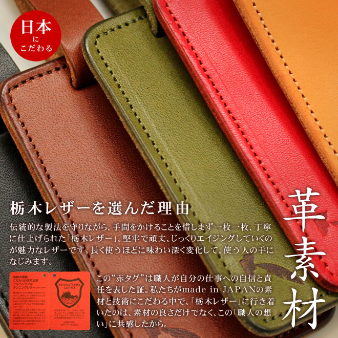 和気文具本店限定 ラゲージタグ ラゲッジタグ オリジナル 本革 バッグタグ【名入れ 無料】【メール便送料無料】 ネームタグ スーツケース  ゴルフバッグ用 ゴルフ用品 旅行用 出張 海外 通販 文房具の和気文具