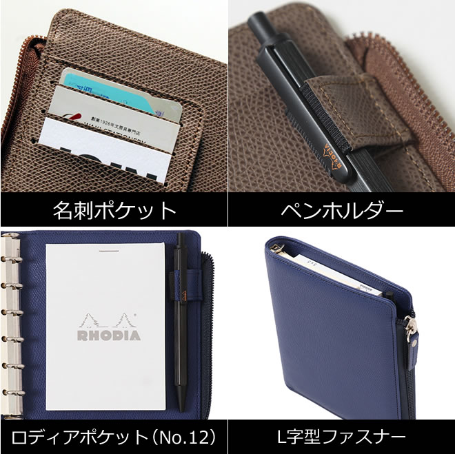 <b>ジップを閉じたままでもペンが取り出せる</b>
