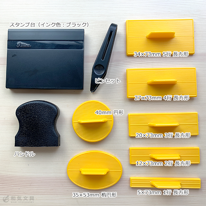 安い割引 HGN-4-V 特大型 シヤチハタ スタンプ台 インク色 印鑑・ハンコ