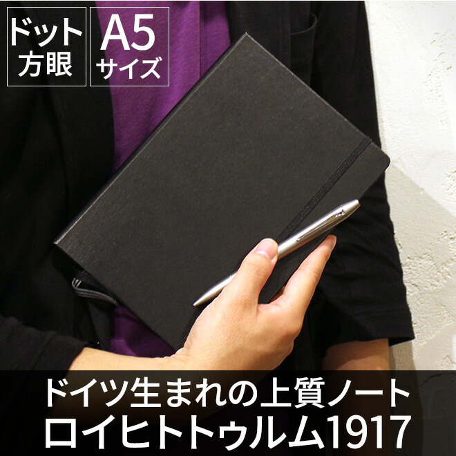 <b>ロイヒトトゥルムとは？？</b>