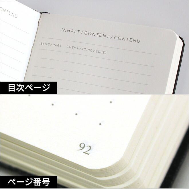 通常のノートにはない、ナンバリング機能がついています。