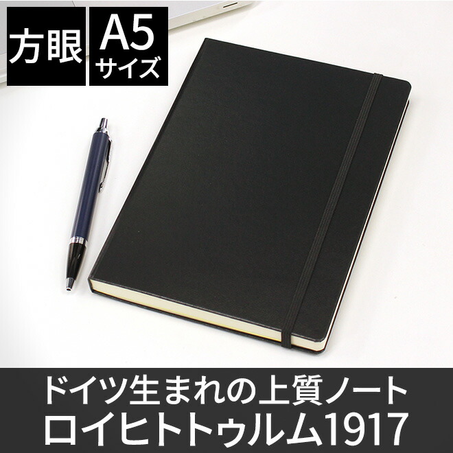 <b>ロイヒトトゥルムとは？？</b>