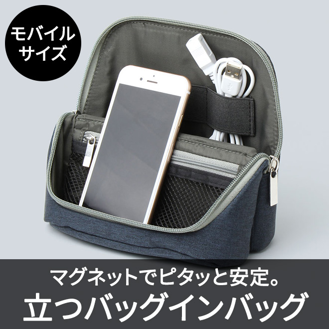 ゆうパック無料 ソニックバトル ソニックピンボールパーティー
