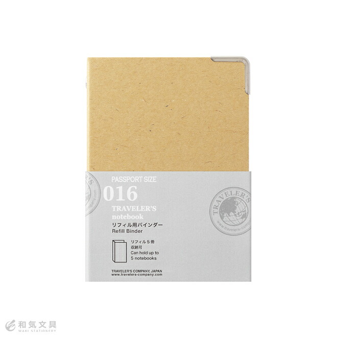 トラベラーズノート パスポートサイズ用のバインダーです。