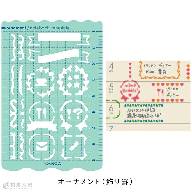 <b>タイトル飾りにおすすめ</b>装飾や特別感を出すための飾り罫やフレームです。